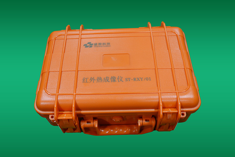 豸